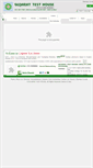 Mobile Screenshot of gujarattesthouse.com